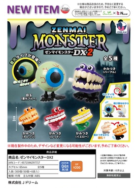 虾壳社 现货日本J-DREAM扭蛋 怪物发条 DX第二弹 摆件 玩具 发光