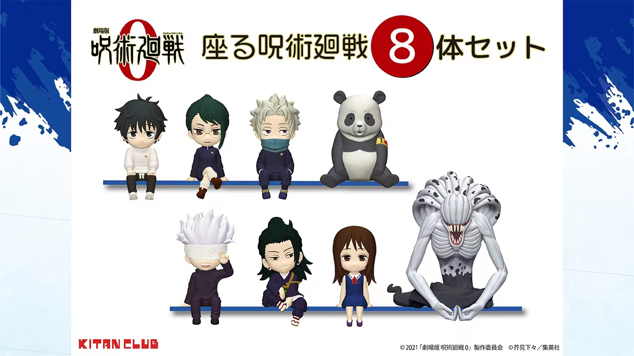 虾壳预售日本奇谭盒蛋手办