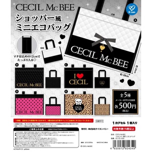 CECIL COM扭蛋 McBEE 购物风格 小包 虾壳社 迷你环保袋 现货日本K