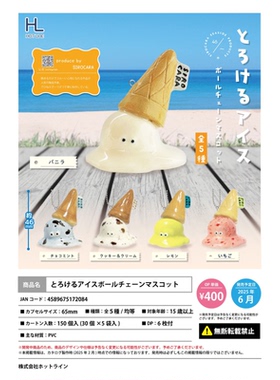 虾壳社 现货日本HOTLINE扭蛋 小眼睛 融化冰激凌挂件 多口味 创意
