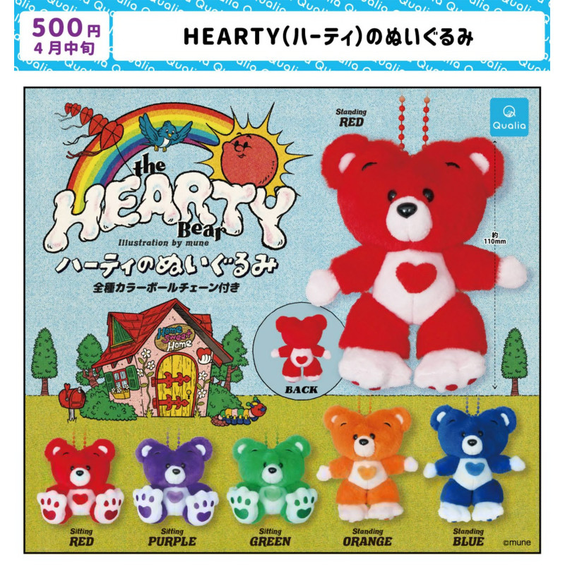 虾壳社 定金日本QUALIA扭蛋 The Hearty Bear爱心熊毛绒挂件 可爱