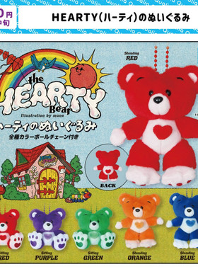 虾壳社 定金日本QUALIA扭蛋 The Hearty Bear爱心熊毛绒挂件 可爱