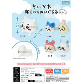 虾壳社 现货日本PARADE扭蛋 吉伊卡哇chiikawa趴趴毛绒公仔吉祥物