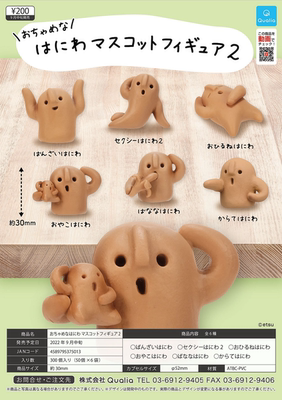 虾壳扭蛋摆件模型日本