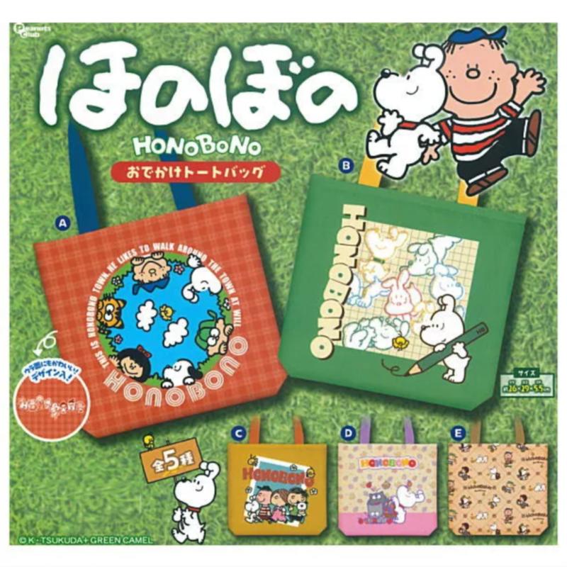 虾壳社 现货日本Peanuts club扭蛋 hono bono 出门环保袋 收纳袋