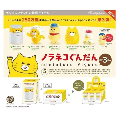 虾壳社 现货日本Kenelephant盲盒 野猫军团3再再贩动物 模型 摆件