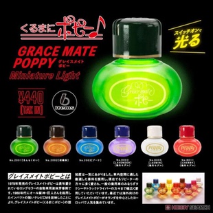 装 虾壳社 饰 微缩摆件 发光灯 现货日本Kenelephant盲盒 车载香水