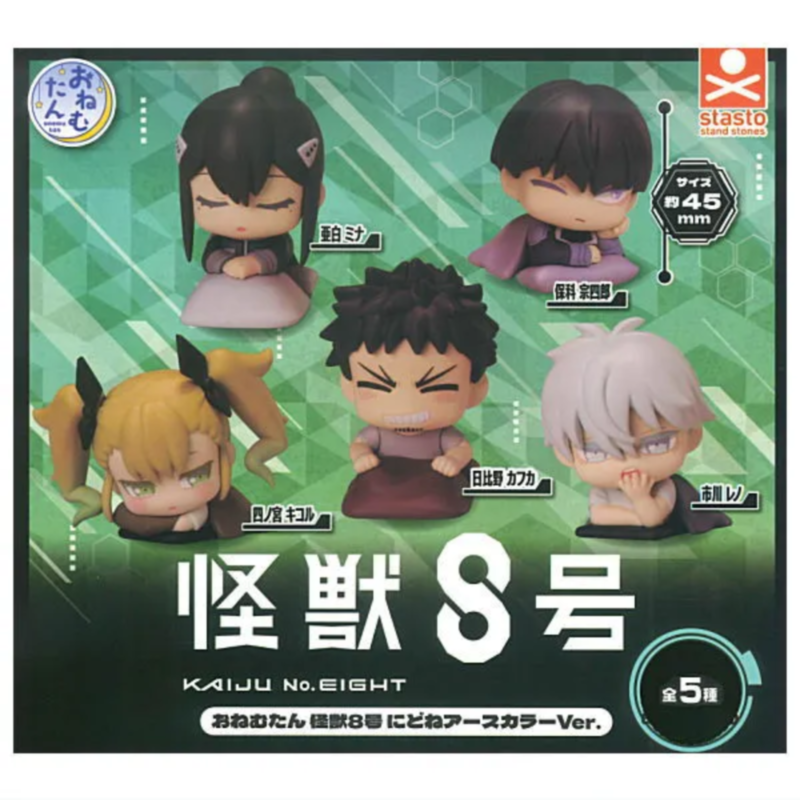 虾壳社 现货日本STASTO扭蛋 怪兽8号 睡眠小队 新表情 保科宗四郎