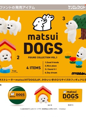 虾壳社 现货日本Kenelephant扭蛋 matsui DOGS 松井犬第一弹 摆件