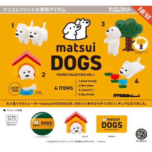 虾壳社 现货日本Kenelephant扭蛋 matsui DOGS 松井犬第一弹 摆件