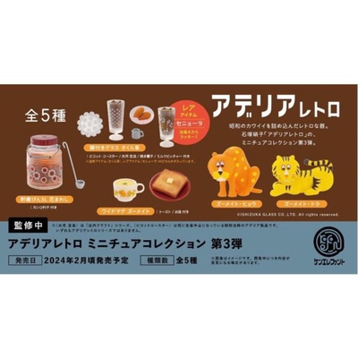 虾壳社 现货日本Kenelephant盲盒 复古魔玻璃杯子 第三弹 微缩摆