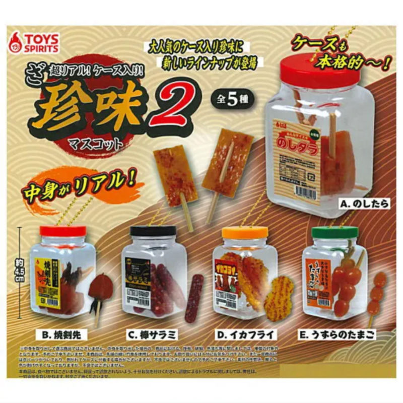 虾壳社现货日本TOYS SPIRITS扭蛋超现实！盒子！珍味第二弹挂件