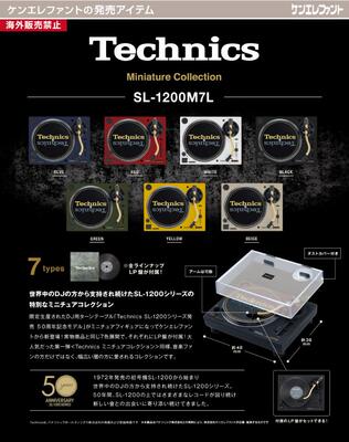 摆件日本预售玩具扭蛋