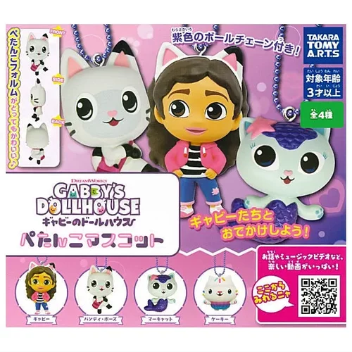 虾壳社 现货日本T-ARTS扭蛋 多美卡 Gabby's Dollhouse 扁扁挂件