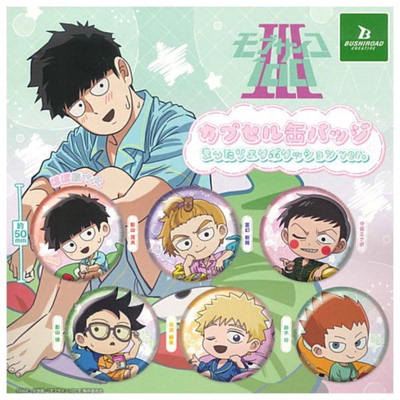 虾壳社 现货日本BUSHIROAD扭蛋 灵能百分百3 Q版酒窝ver 徽章吧唧