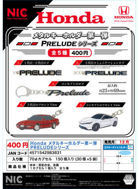 虾壳社 现货日本NIC扭蛋 HONDA 金属挂件 本田 第一弹 车标 模型