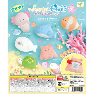 虾壳社 现货日本YELL扭蛋 小眼睛水族馆徽章 豆豆眼 裸海蝶 鲨鱼