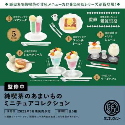 纯契茶6月下午茶甜品