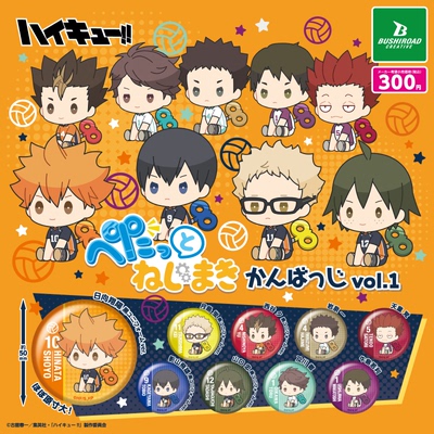 虾壳社 现货日本BUSHIROAD扭蛋 排球少年 发条人偶 徽章 吧唧 Q版