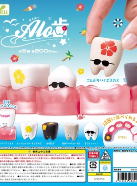 虾壳社 现货日本YELL扭蛋 各种表情的牙齿摆件 ALO齿 小表情可爱