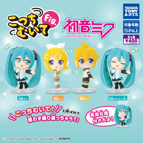 虾壳社 现货日本T-ARTS扭蛋 多美卡 初音未来 Fig 摆件 镜音双子