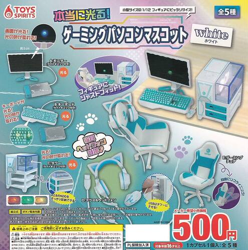 虾壳社 现货日本TOYS SPIRITS扭蛋 迷你电竞房 白色系列 猫耳耳机