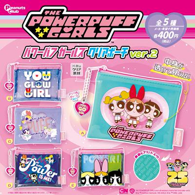 虾壳社 现货日本Peanuts club扭蛋 飞天小女警 收纳包 第二弹再贩