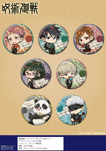 虾壳社 现货日本CABINET代购 五条悟 伏黑 咒术回战西装派对吧唧