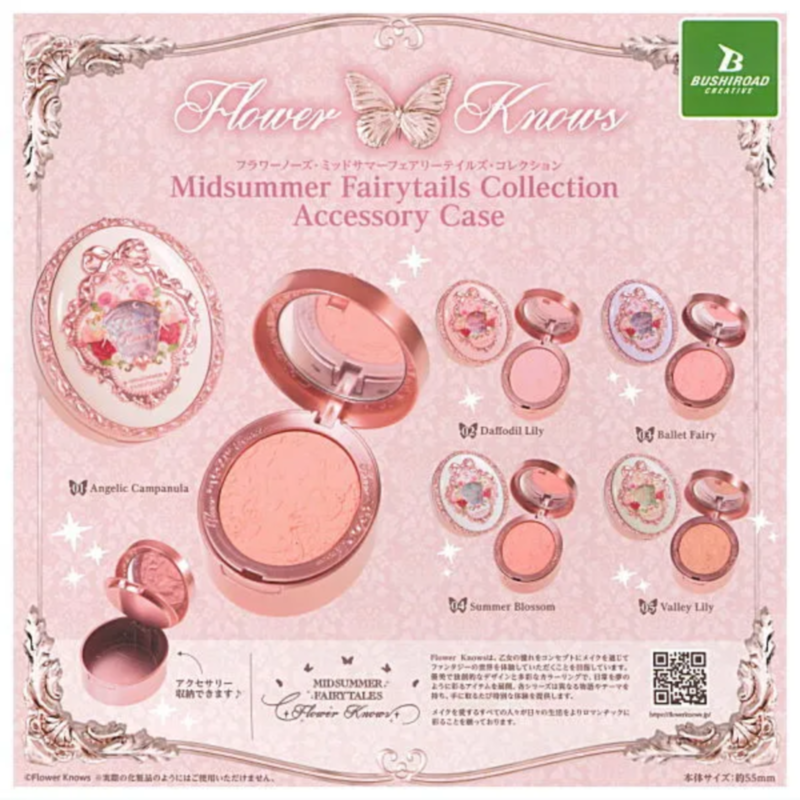 虾壳社 现货日本BUSHIROAD扭蛋 花知晓联名 迷你粉底模型挂件微缩