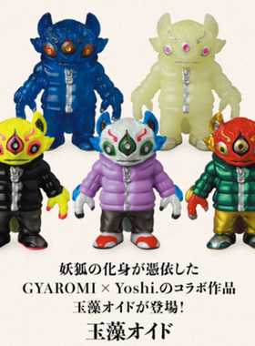 虾壳社 现货日本MEDICOM扭蛋 VAG系列摆件 SP GYAROMI 玉藻欧伊德