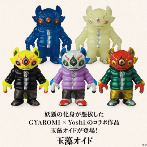 虾壳社 现货日本MEDICOM扭蛋 VAG系列摆件 SP GYAROMI 玉藻欧伊德