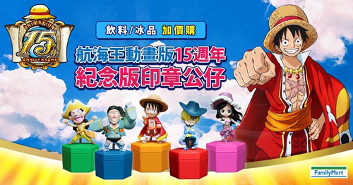 现货日本盲盒全家路飞印章盒蛋