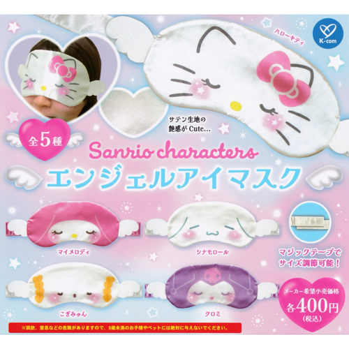 虾壳社 现货日本K-COM扭蛋 三丽鸥安眠眼罩 角色睡眠小麦粉凯蒂猫