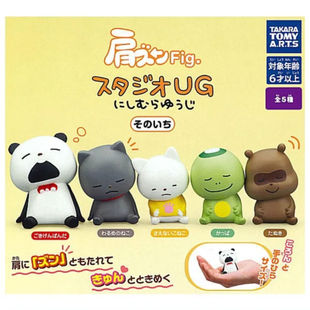 多美卡 ARTS扭蛋 nishimura yuji 肩靠肩 虾壳社 公仔 现货日本T