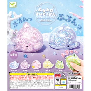 虾壳社 现货日本YELL扭蛋 颗粒海洋动物 捏捏 解压玩具 可爱 鲸鱼