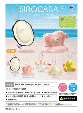 虾壳社 现货日本HOTLINE扭蛋 小眼睛SIROCARA挂件 生蚝 牡蛎 海鲜