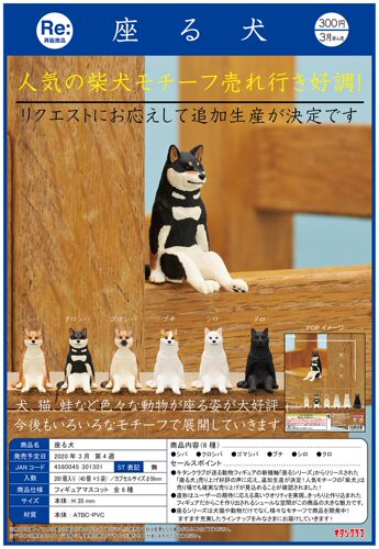 虾壳现货日本奇谭扭蛋手办