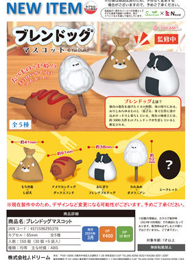 虾壳社 现货日本J-DREAM扭蛋 食物混合 狗狗 柴犬 棉花糖 可爱 摆