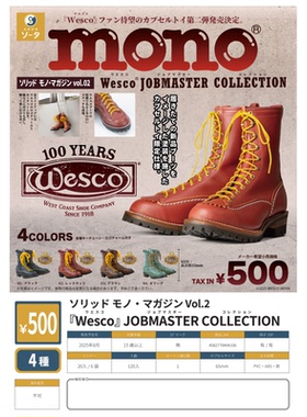 虾壳社 现货日本SO-TA扭蛋 Wesco JOBMASTER微缩模型 第二弹 摆件
