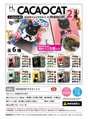 虾壳社 现货日本HOTLINE扭蛋 猫咪糖果铁盒 第二弹 再贩 CACAOCAT