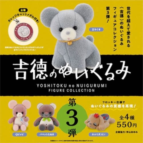 虾壳社 现货日本Kenelephant盲盒 吉德娃娃 第三弹 动物篇 再贩猫