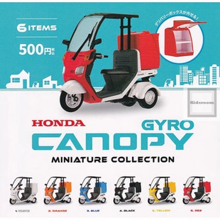 虾壳社 现货日本Kenelephant盲盒 三轮车 HONDA CANOPY微缩模型自