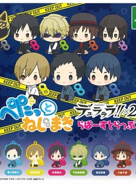 虾壳社 现货日本BUSHIROAD扭蛋 无头骑士异闻录2软胶挂件发条人偶