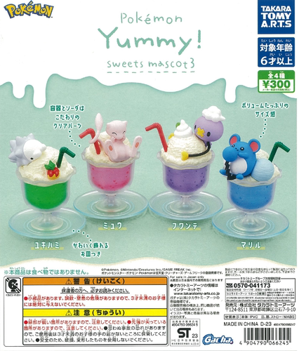 虾壳社 现货日本T-ARTS扭蛋 宝可梦Yummy！第三弹 甜品 冷饮 梦幻