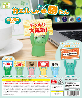 动物青蛙摆件青蛙卡片夹子