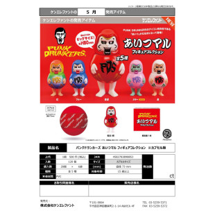 虾壳社 现货日本Kenelephant扭蛋 Aitsu Maru 幸运达摩 软胶 模型