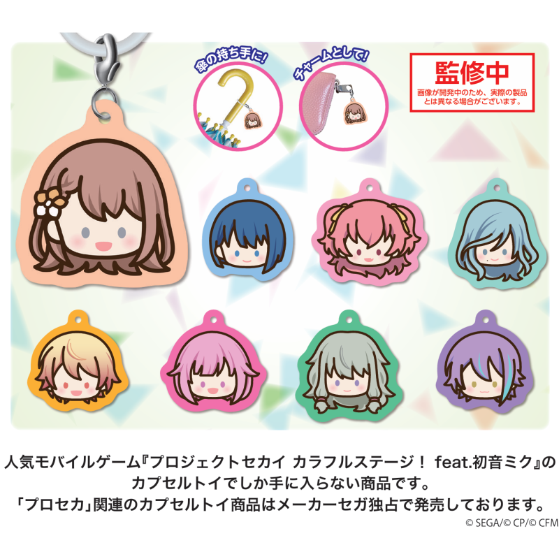 虾壳社 定金日本SEGA扭蛋 初音未来sega stage联名标识挂件第二弹