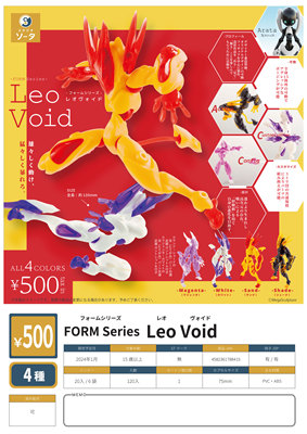LeoVoid兔子机器人第二弹