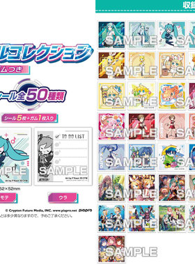虾壳社 现货日本ENSKY代购 初音未来 miku 角色贴纸 偶像周边盒蛋