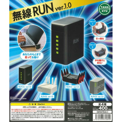 虾壳社 现货日本BUSHIROAD扭蛋 路由器摆件 Ver.1.0 微缩场景仿真